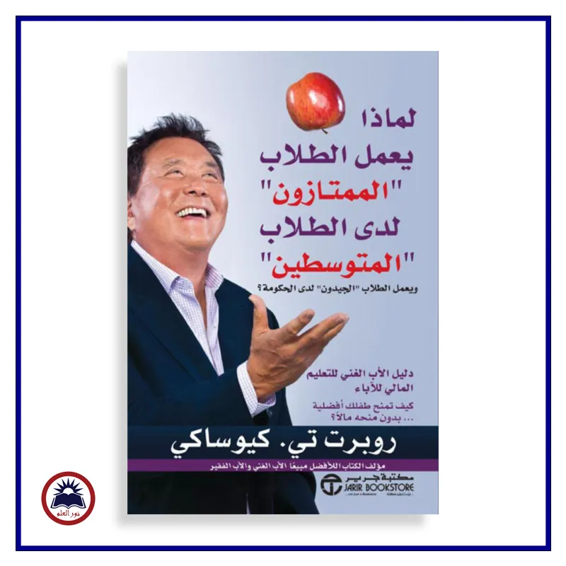 منتج