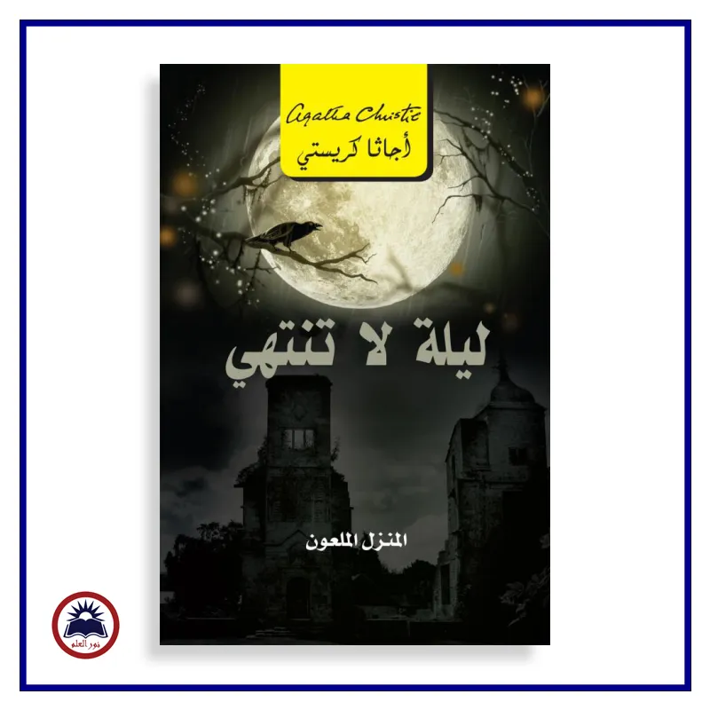 منتج