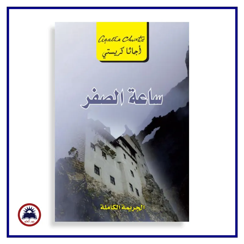منتج