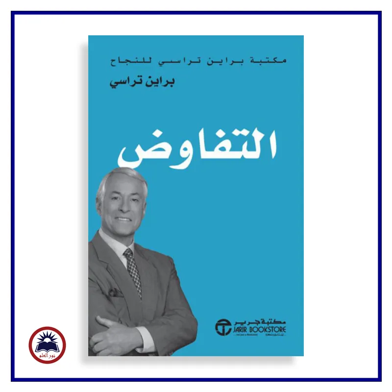 منتج