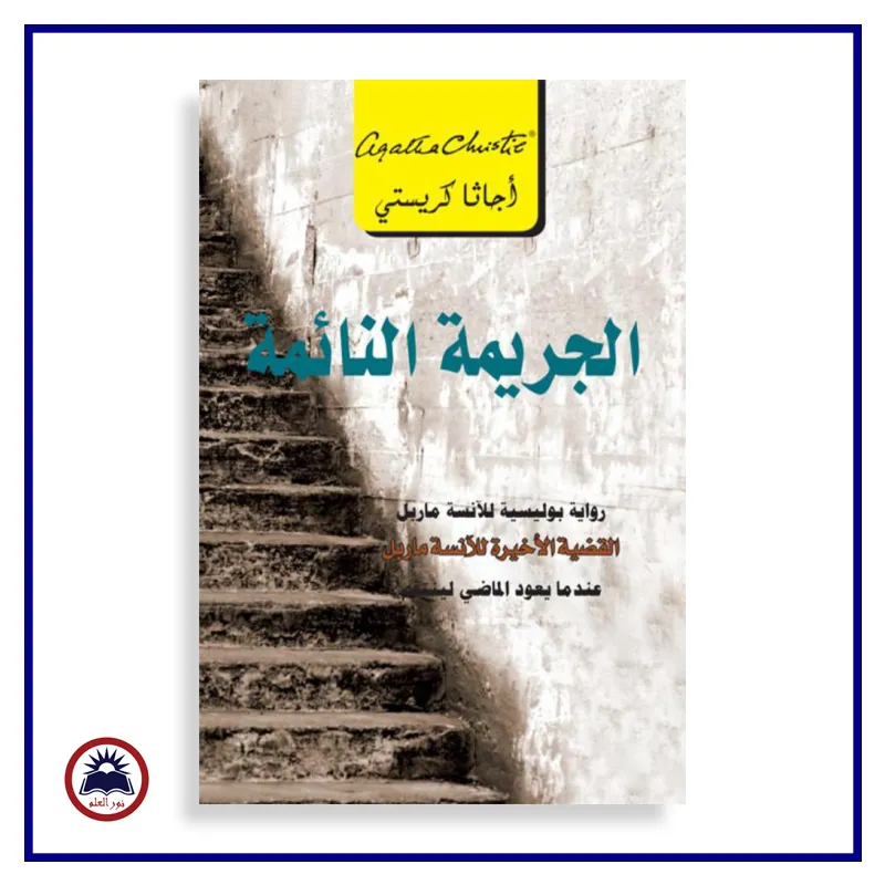 منتج