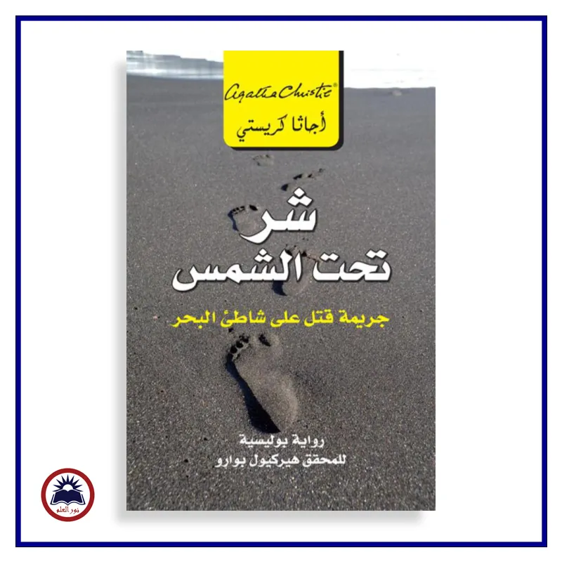منتج