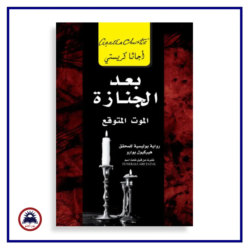 منتج