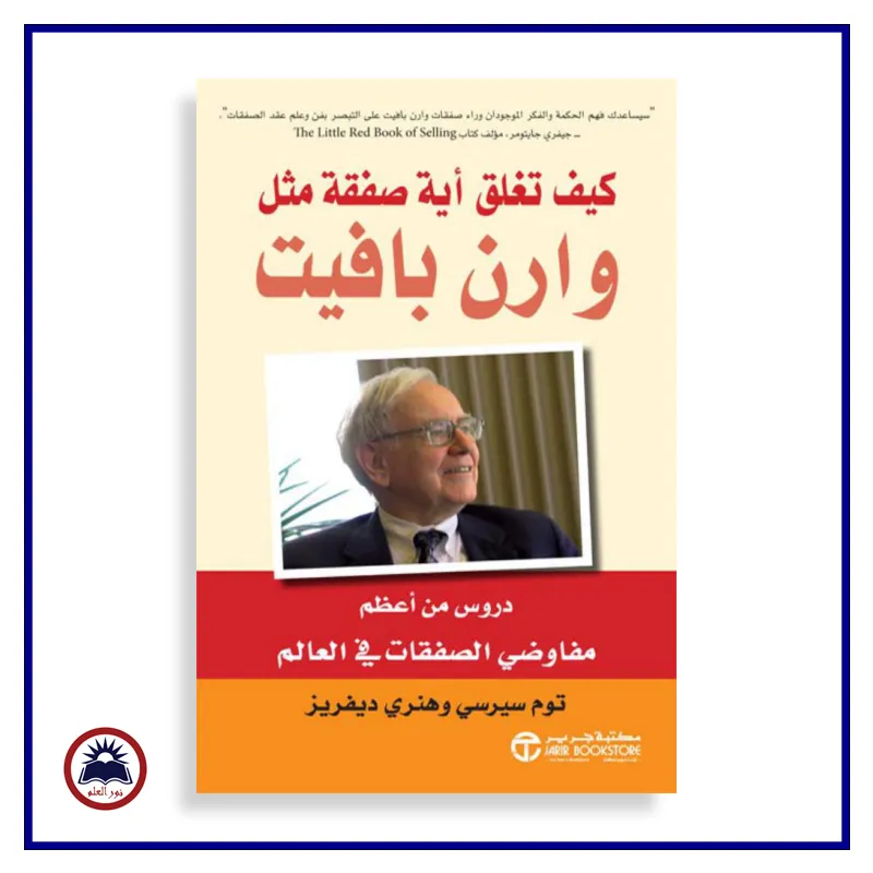 منتج