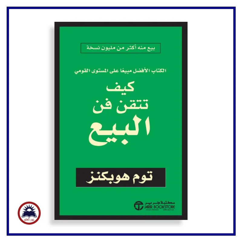 منتج