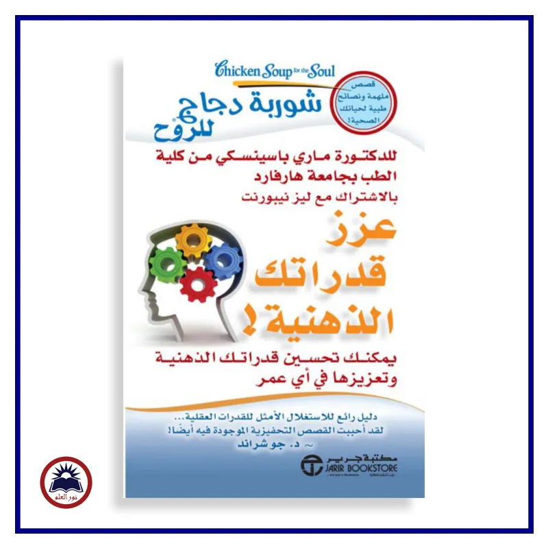 منتج