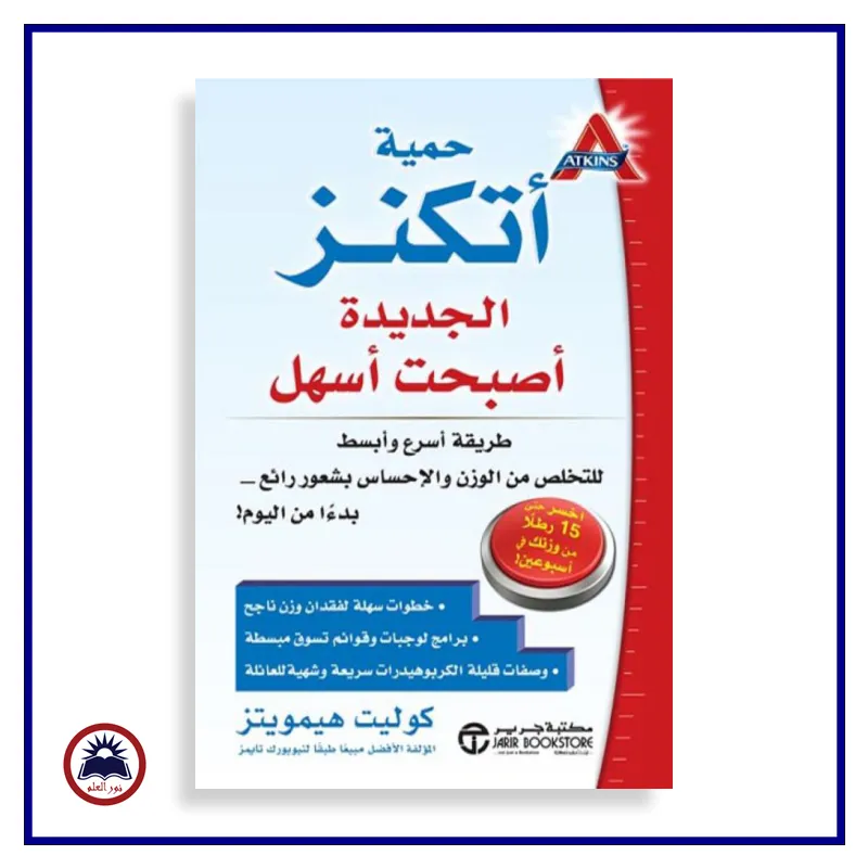 منتج
