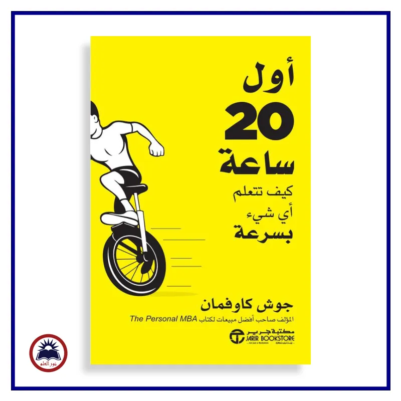منتج