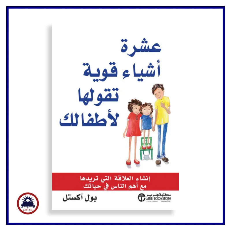 منتج