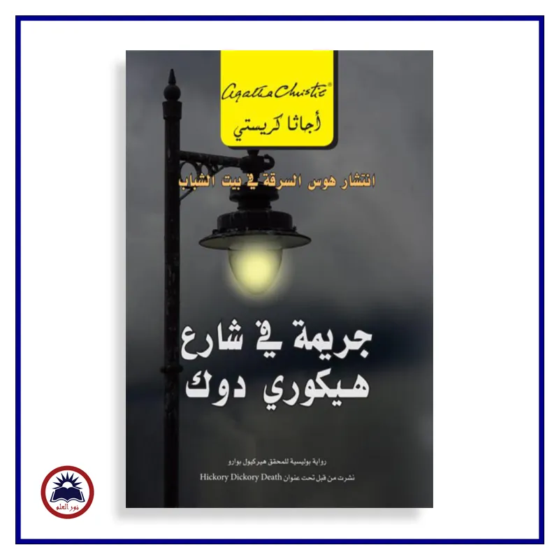 منتج