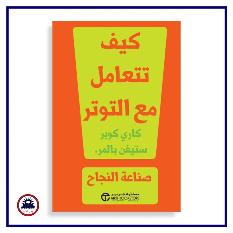 منتج