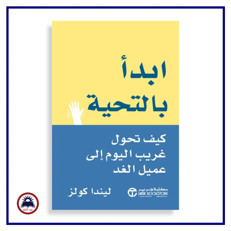 منتج