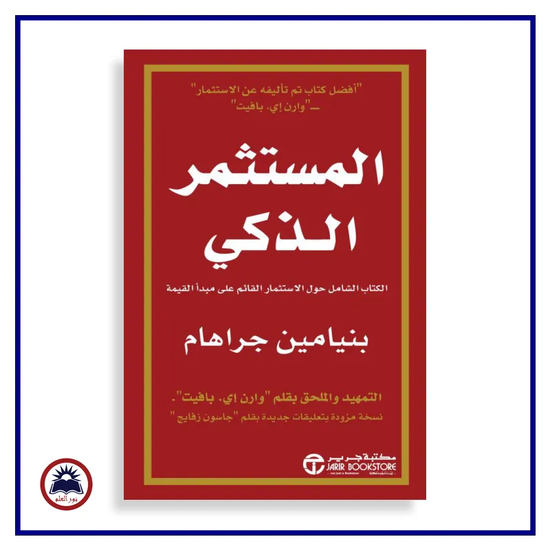 منتج