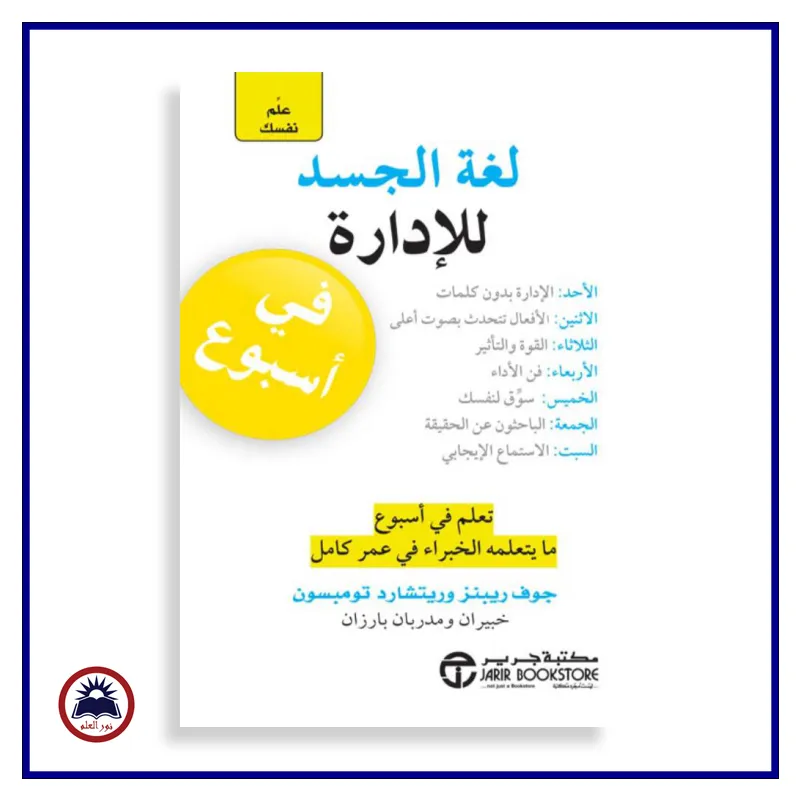 منتج