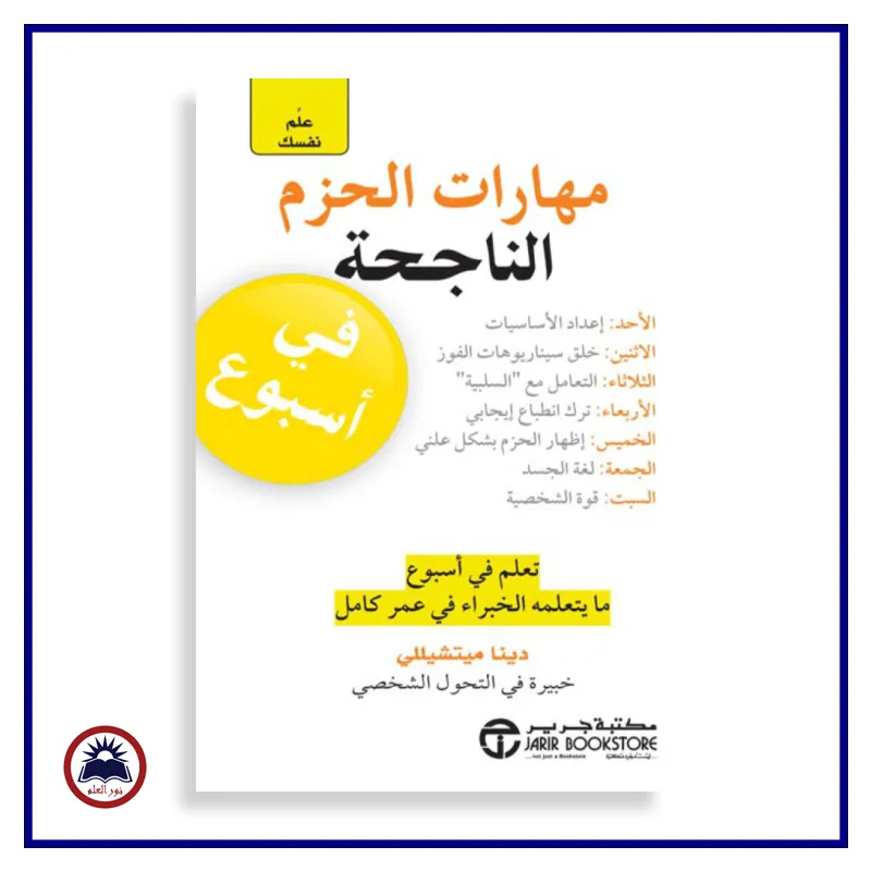 منتج