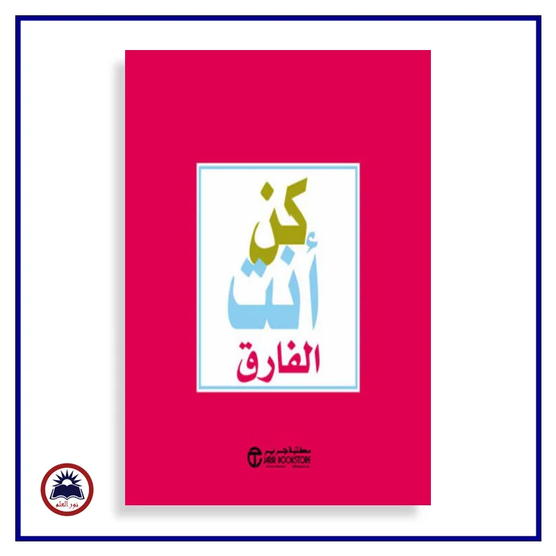 منتج