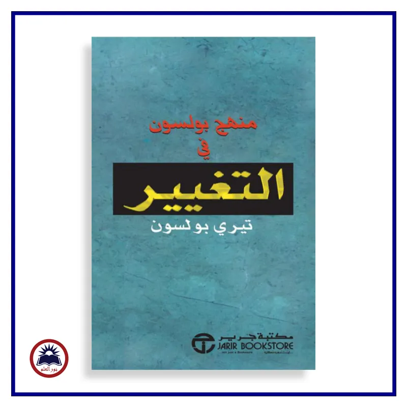 منتج