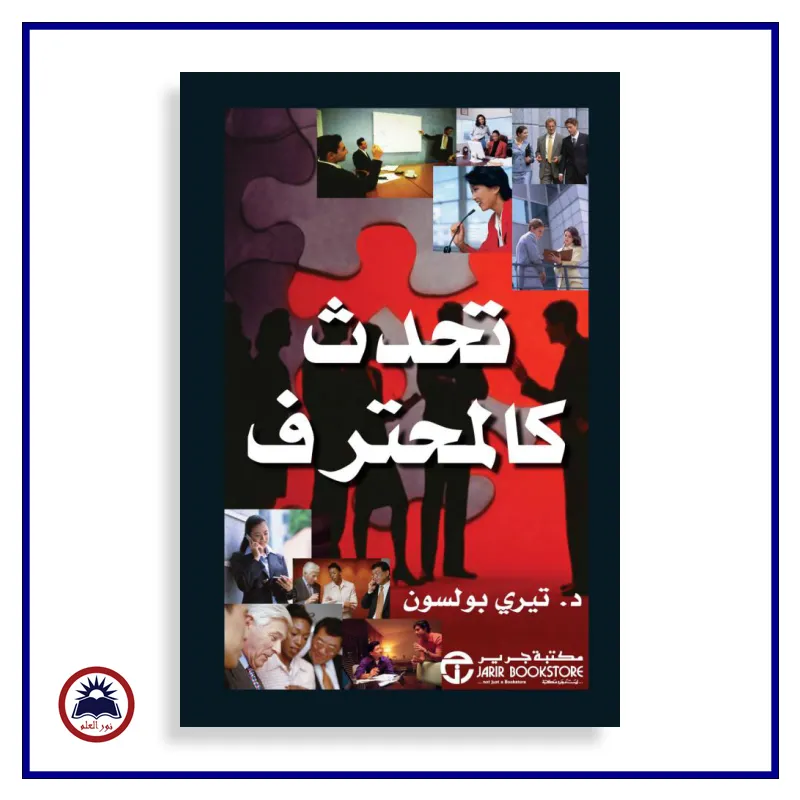 منتج