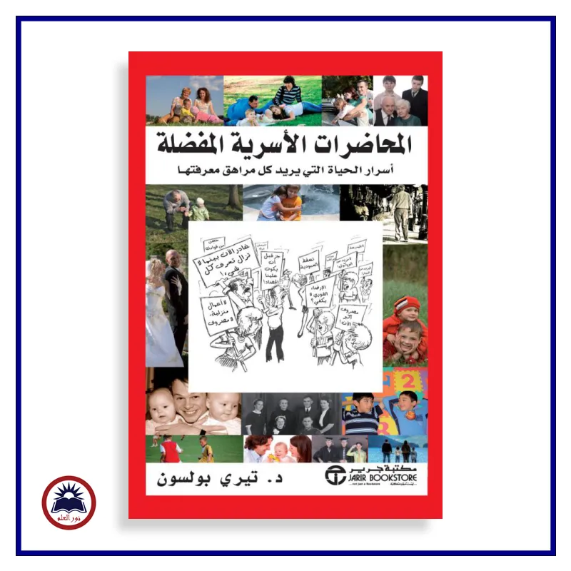 منتج