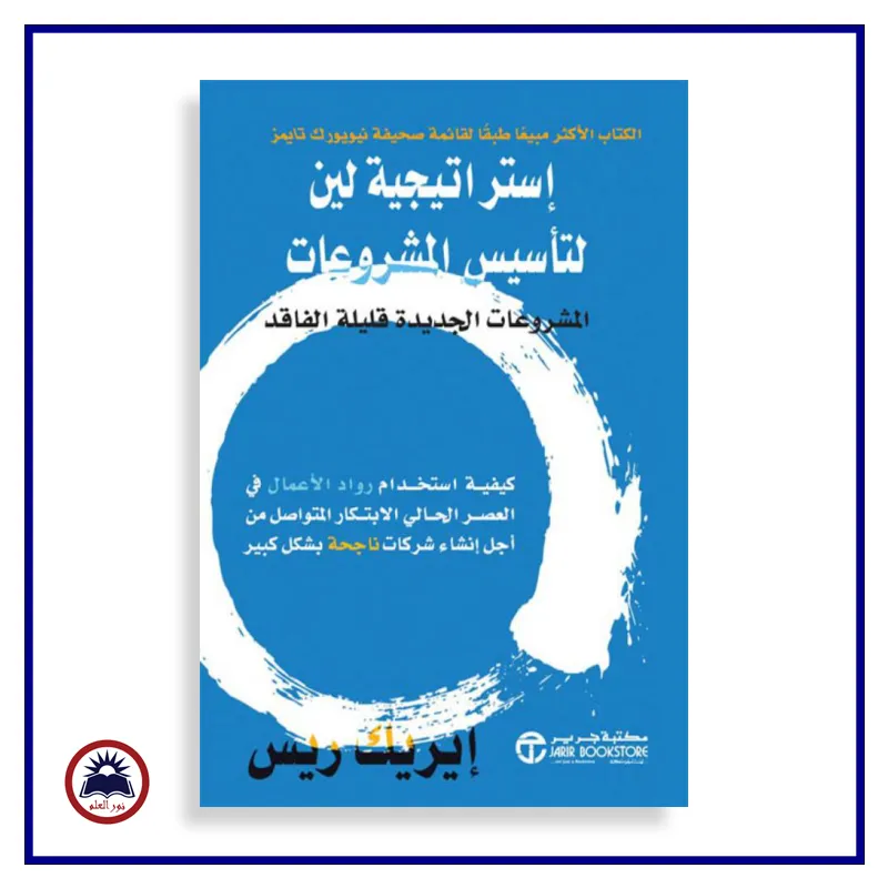 منتج