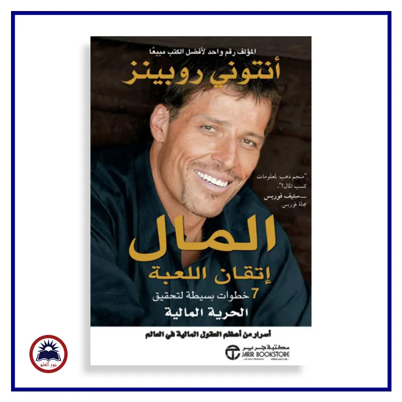 منتج