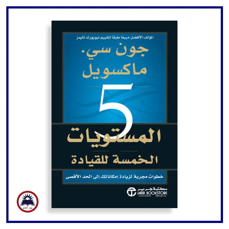 منتج