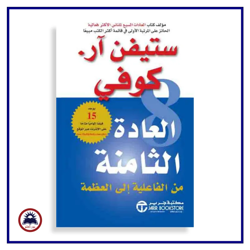 منتج