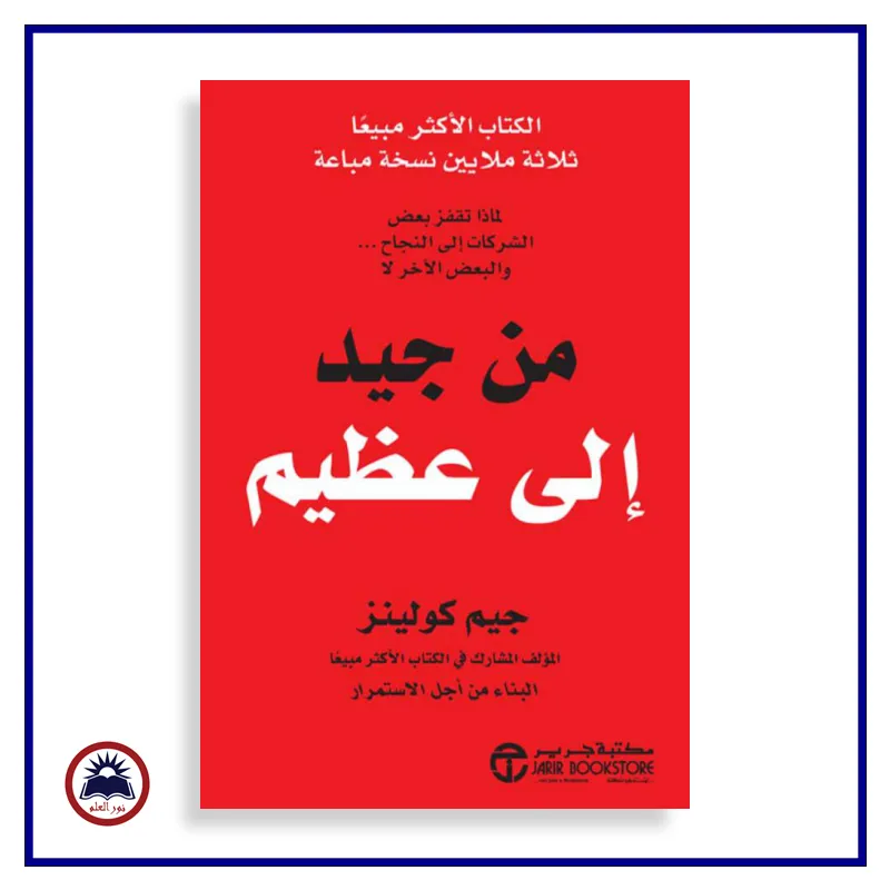 منتج