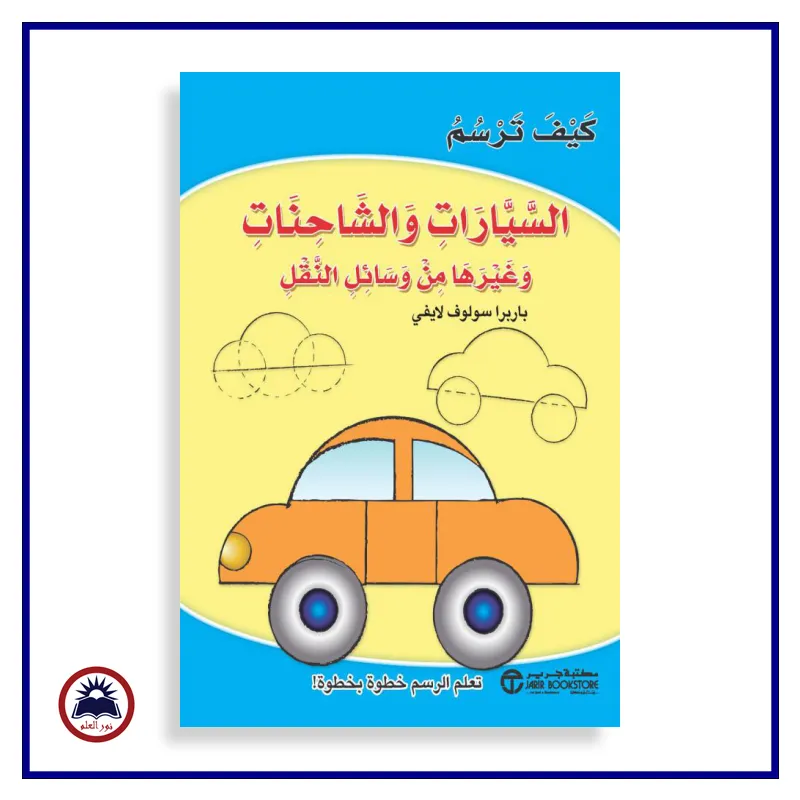 منتج