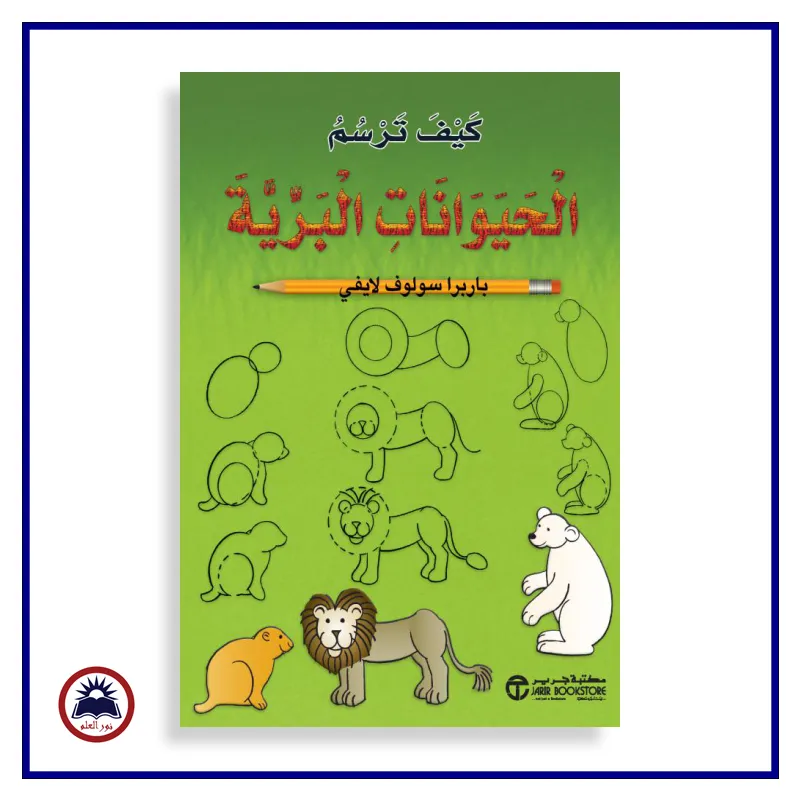 منتج