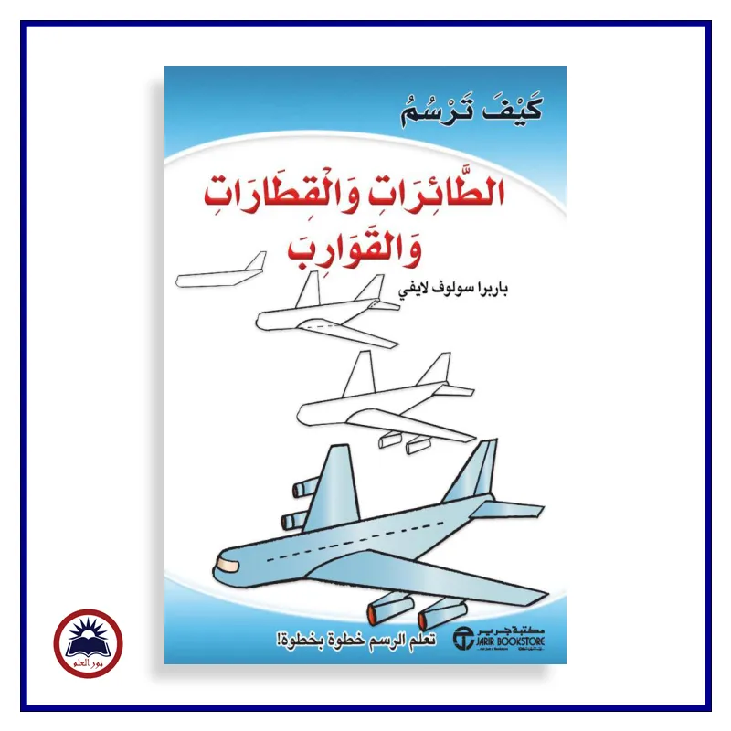 منتج