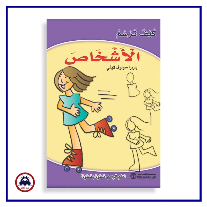 منتج
