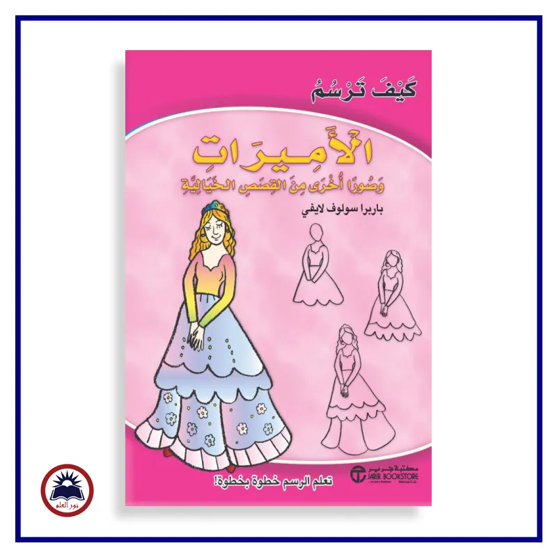 منتج