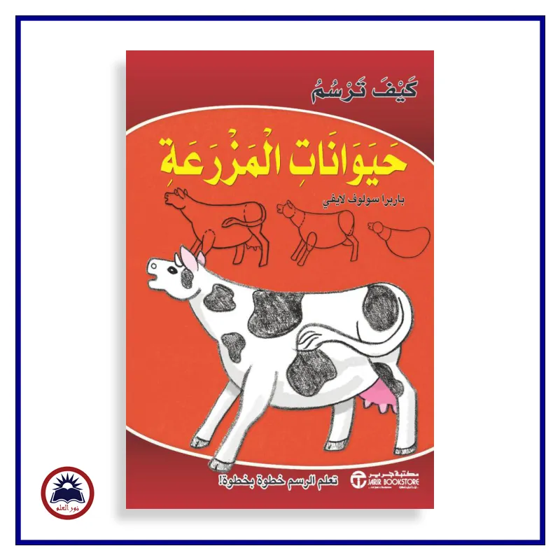 منتج