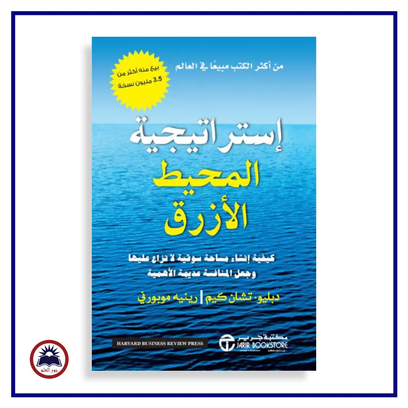منتج