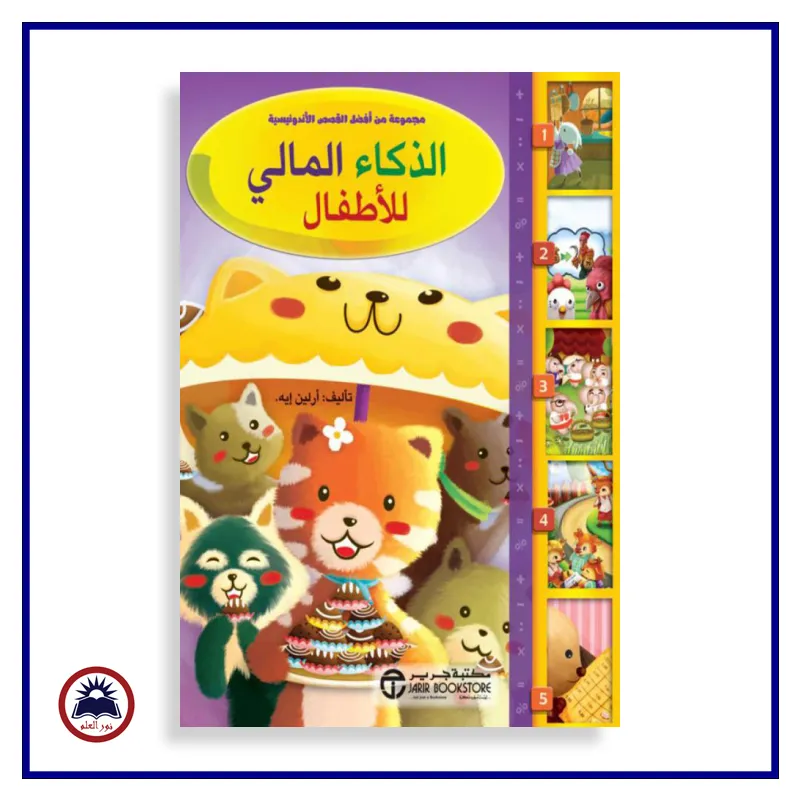 منتج