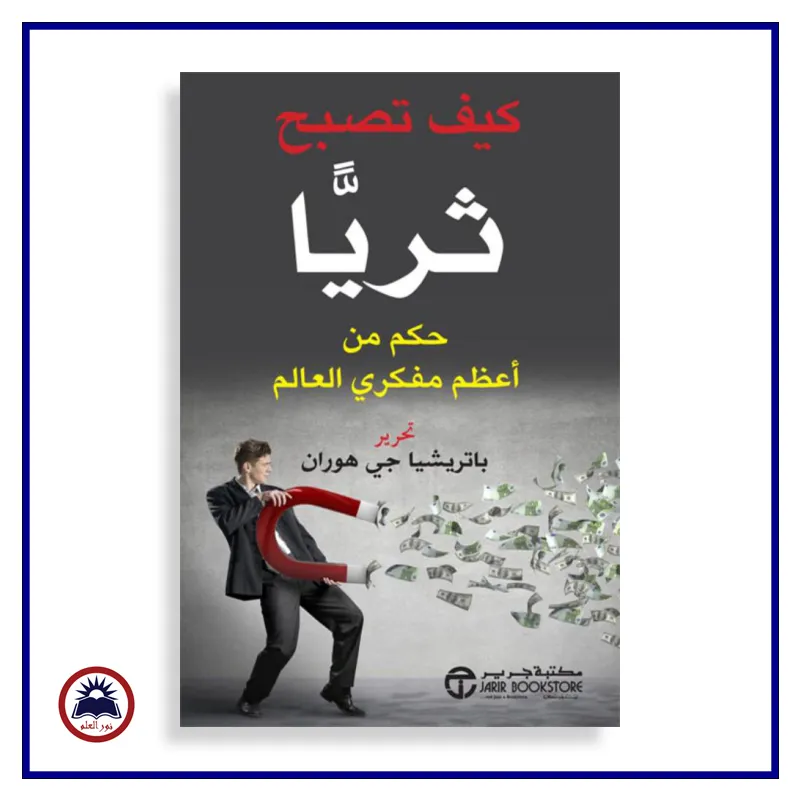 منتج
