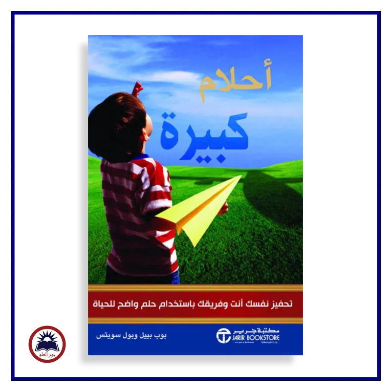 منتج