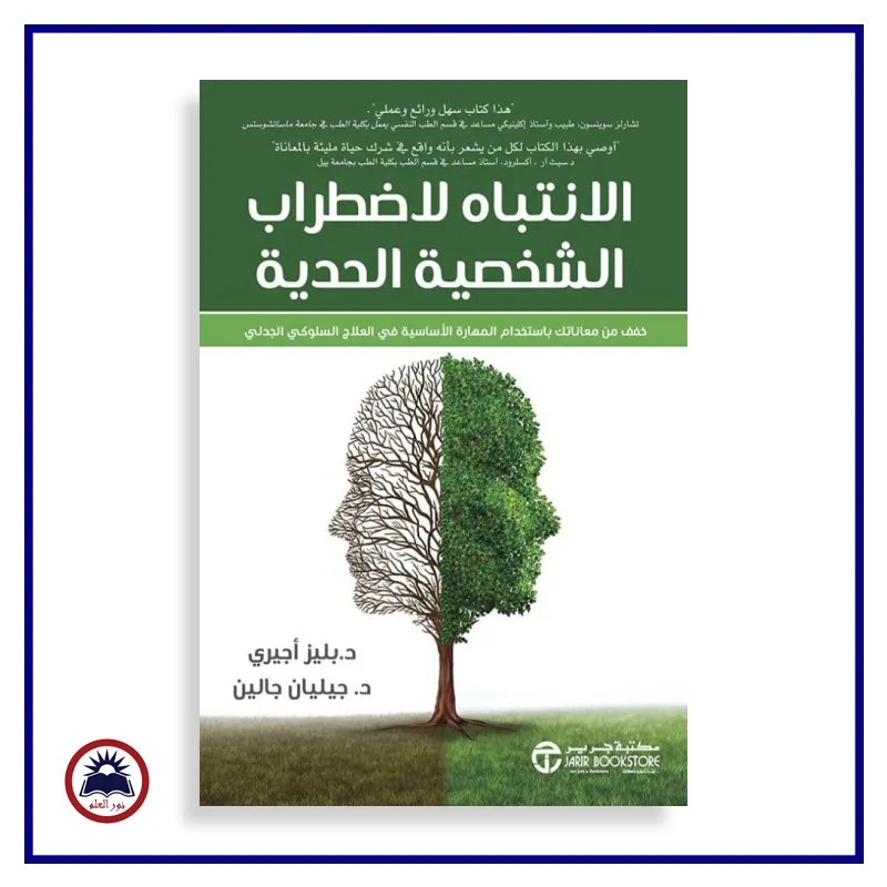 منتج