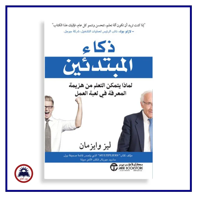 منتج