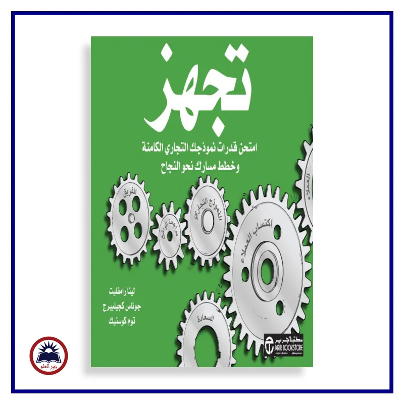 منتج