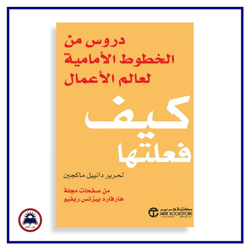 منتج