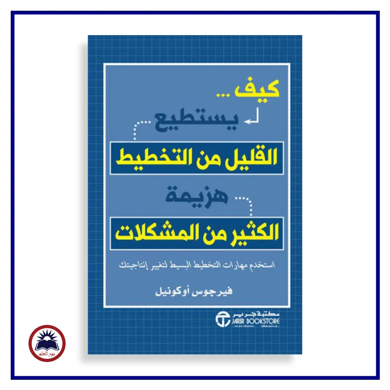 منتج