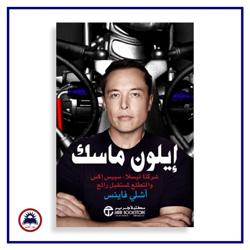 منتج