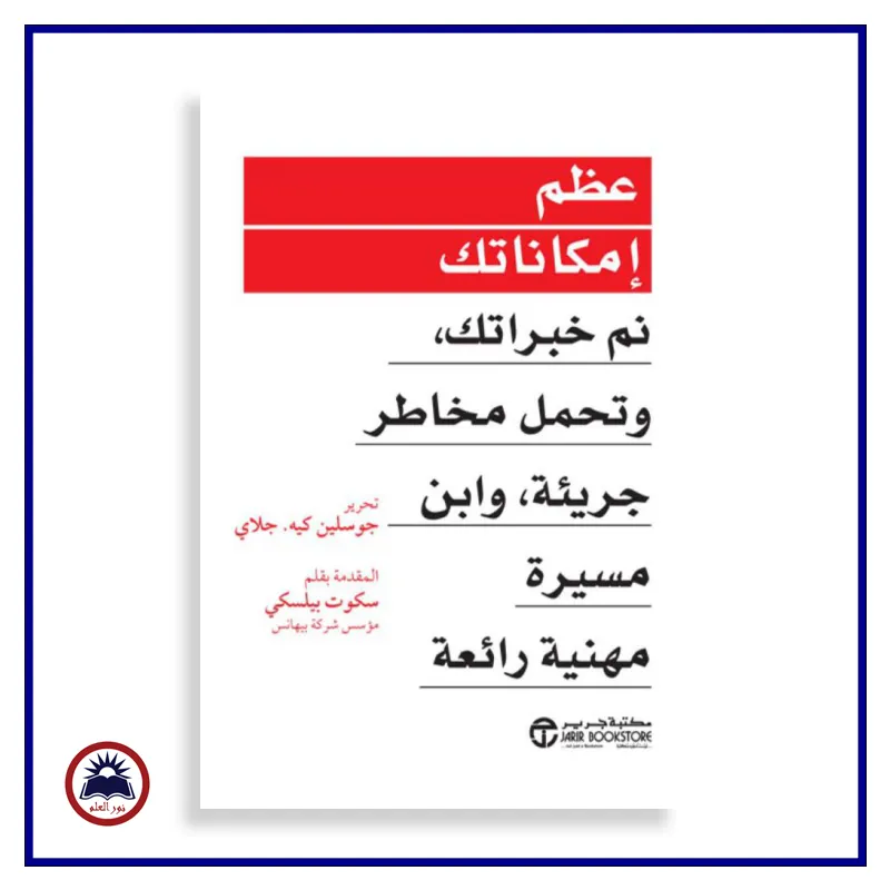 منتج