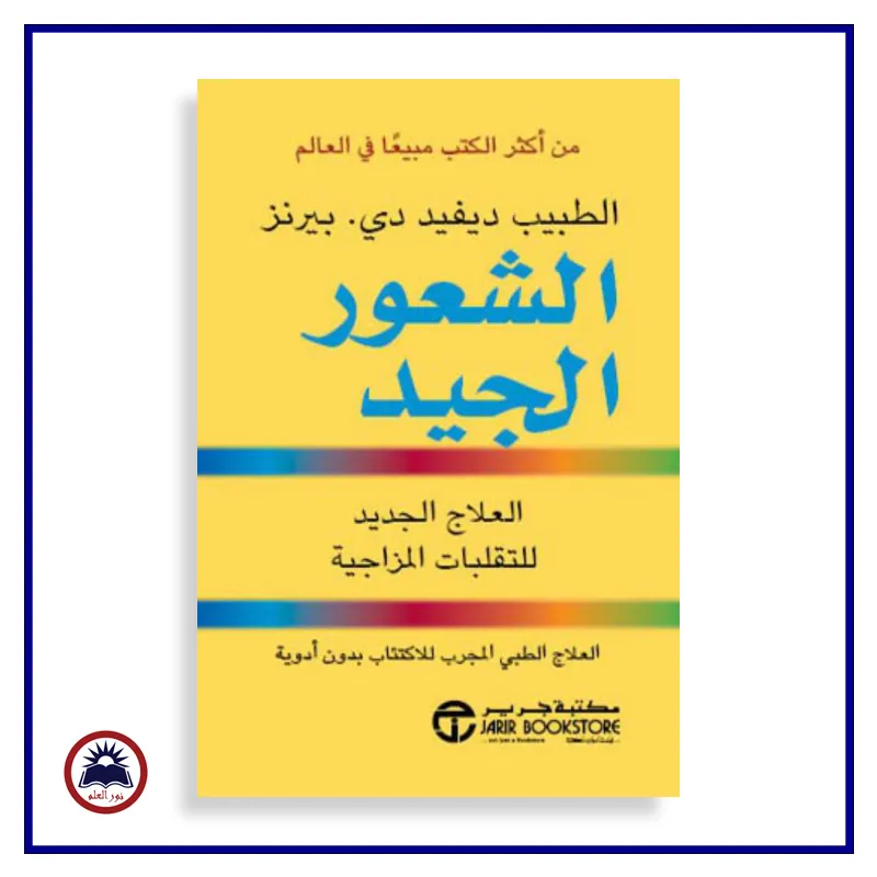منتج