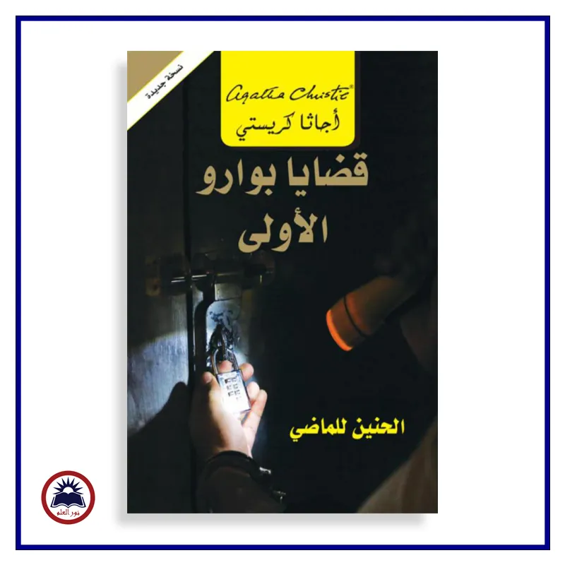 منتج