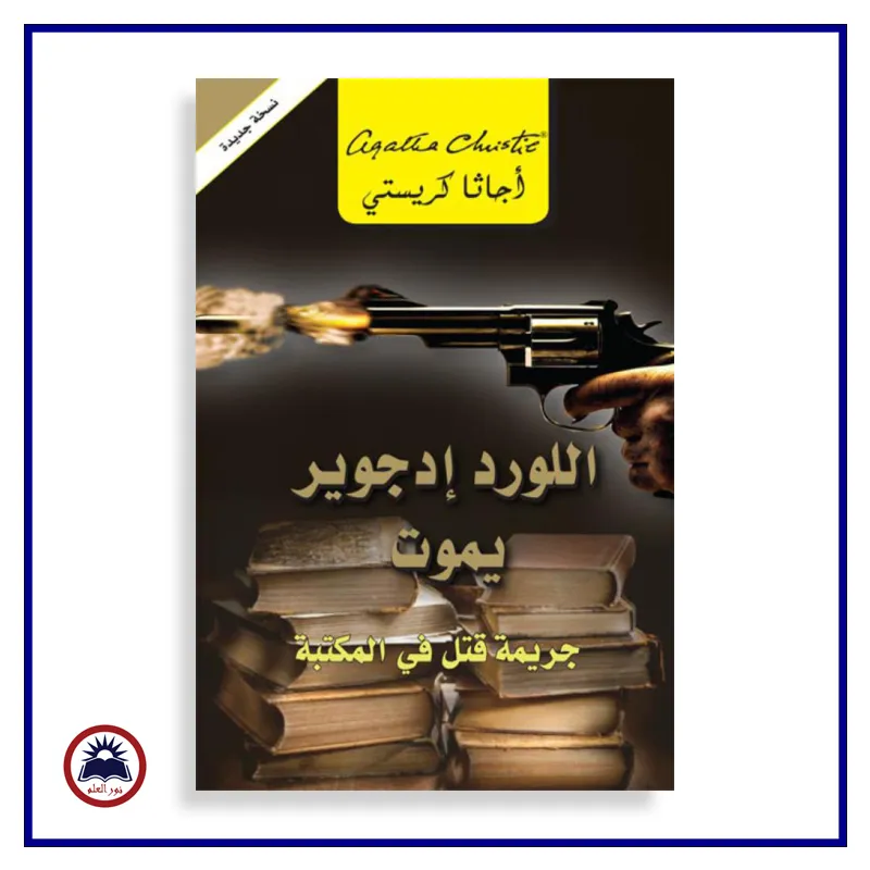 منتج