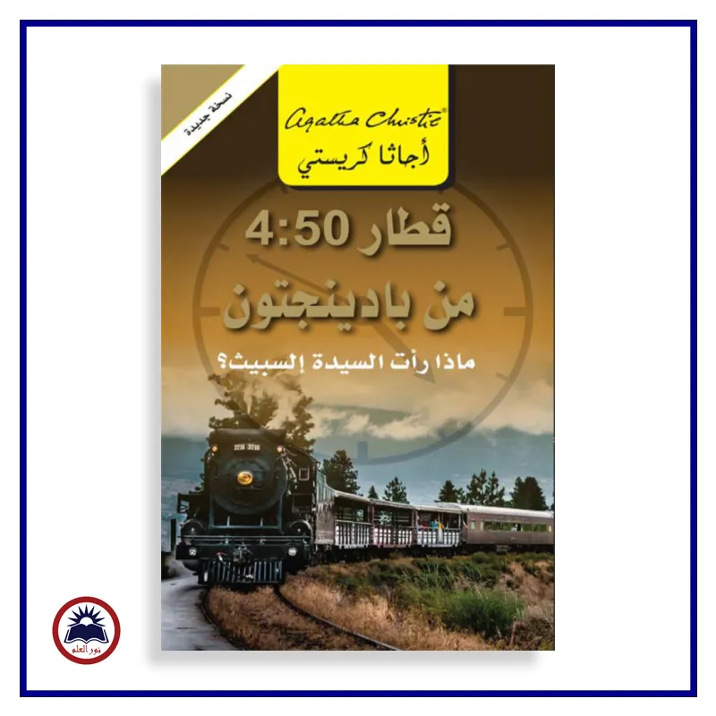 منتج