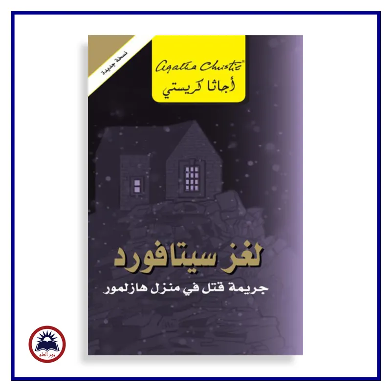 منتج